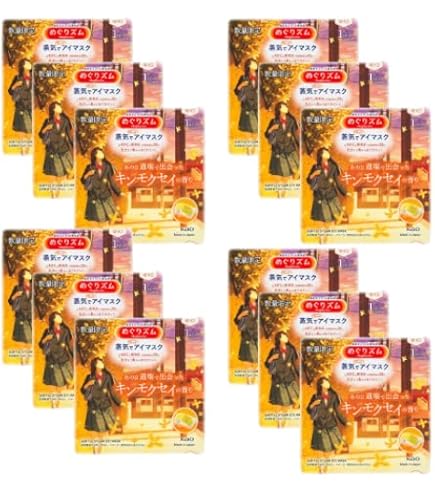 Amazon.co.jp: めぐりズム 蒸気でホットアイマスク キンモクセイの香り