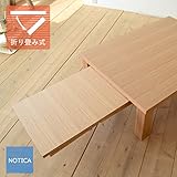 ミイネ MINE 長方形 ローテーブル 120cm 45cm ナラ材 セット幅（120-165cm） 折れ脚座卓 シンプル 国産 折りたたみ式 国産 和風 ナチュラル色 和室にも洋室にも