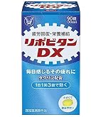大正製薬 リポビタンDX 300錠 Amazon限定