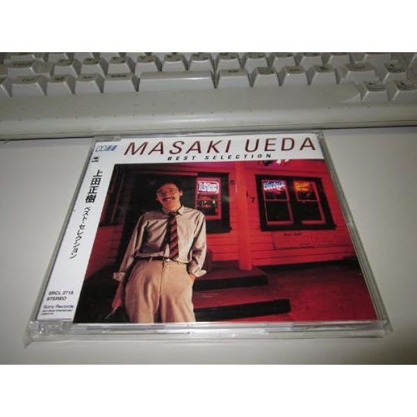 Amazon.co.jp: ベスト・セレクション: ミュージック