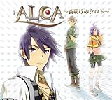 ALCA �h���}CD Lyric.I�uALCA �`�閾���̃N���g�`�v