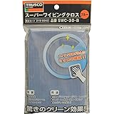 TRUSCO スーパーワイピングクロス300mm×300mm青