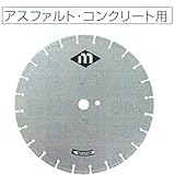 モトユキ GLOBAL SAW 土木用(湿式) GK-18