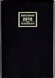 2010年版 No.53 デスクダイアリー