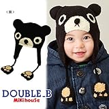 mikihouse Double_B(ミキハウスダブルB)ブラックベアになりきり！変身フード(帽子)〈ＳＳ-Ｓ(42cm-52cm)〉 ＳＳ(42-46cm),黒（05）