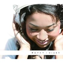 青山テルマ 全アルバム セット 初回生産限定盤 新品 未開封 コンプリート 青山テルマ 全アルバム セット 初回生産限定盤 新品 未開封 コンプリート