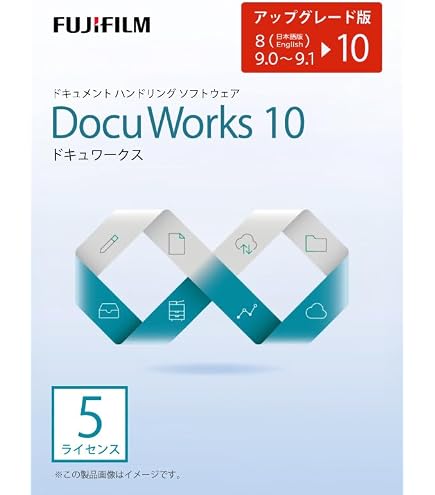 Amazon.co.jp: DocuWorks 9.1 ライセンス認証版/ 1ライセンス
