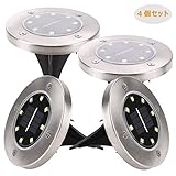 4個セット LEDソーラーライト Lifinsky 光センサー 屋外 led ガーデンライト 自動点灯消灯 省エネ パスライト 庭園ライト 埋め込み式 防水防滴
