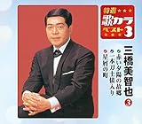 ���I�E�̃J���x�X�g3 �O�����q��3