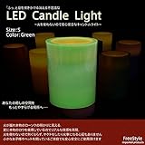 ハロウィン LED キャンドル ライト ろうそく フレームレス 丸型 消灯 息を吹きかけると消える イルミネーション 1個 S 緑