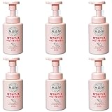 【まとめ買い】無添加泡で出てくるベビーせっけん ポンプ250ml【×6個】