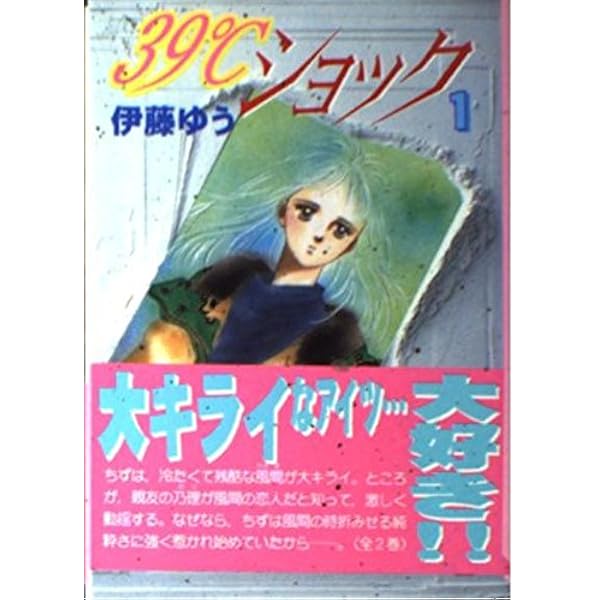 Skip 【コミックセット】 | 伊藤 ゆう |本 | 通販 | Amazon