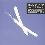 �Ђ������_e.p.