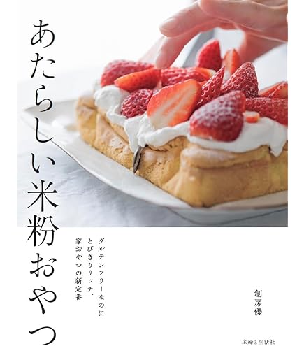 Amazon｜食器屋ピーアンドエス 丸型 パイ皿 18cm タルト キッシュ