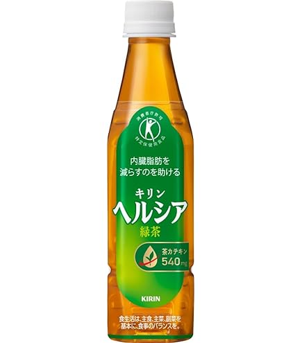 キリン ヘルシア緑茶