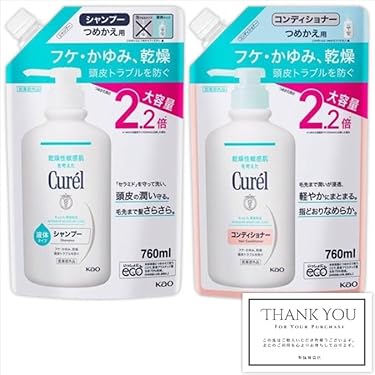 シャンプー　コンディショナー　セット Amazon.co.jp: Akalin シャンプー&コンディショナーボトル 16