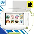 PDA工房 キッズワード KW-A1用 ブルーライトカット[光沢] 保護 フィルム 日本製