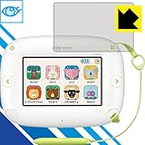 PDA工房 キッズワード KW-A1用 ブルーライトカット[光沢] 保護 フィルム 日本製