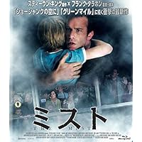 ミスト Blu-ray