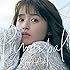 Principal(初回限定盤)