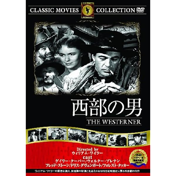 Amazon.co.jp: 我等の生涯の最良の年 [DVD] : フレデリック・マーチ