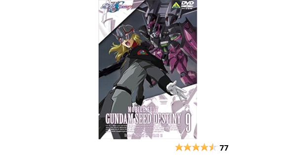 Amazon 機動戦士ガンダムseed Destiny 9 Dvd アニメ