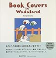 Book Covers in Wadaland 和田誠 装丁集