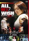 ALL MY WISH ACT.1