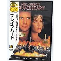 Amazon.co.jp: ブレイブハート [DVD] : メル・ギブソン, メル