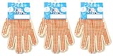 パックスエイジアン こども軍手 すべり止め 2S(5歳~6歳目安) 赤 3双組