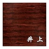 ミノ (MINO) 天然木 プレシャスウッドネームプレート 井上 ブビンガ材 SN202A