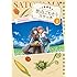 sonno「里山ごちそうスケッチ(1)」