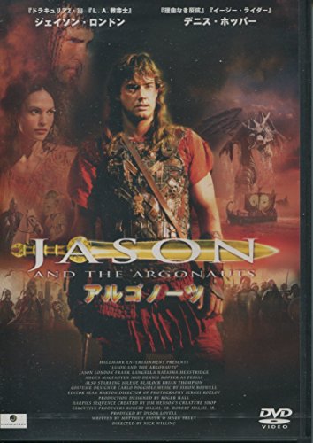 「アルゴノーツ 伝説の冒険者たち<完全版>」Jason and the Argonauts(2000年アメリカ) ヘラクレスの筋肉で解決する
