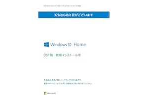 【Amazon.co.jp限定】 Microsoft Windows10 Home 64bit 日本語版|DSP版 バッファローLANボード LGY-PCI-TXD 付属 国内正規流通品