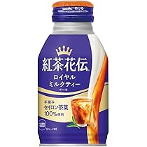 紅茶花伝 ロイヤルミルクティー 270ml×24本