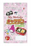 ニコニコのり キャラデコのりマイメロディ6枚