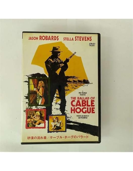 未開封✨ザ・ペキンパー・コレクション〈初回限定生産・6枚組〉 ザ・ペキンパー・コレクション〈初回限定生産・6枚組DVDボックス