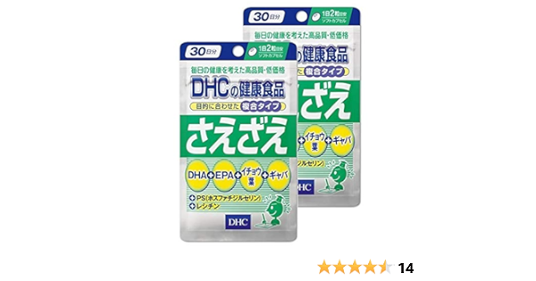 Amazon さえざえ 30日分 2個セット Dhc ディー エイチ シー イチョウ葉