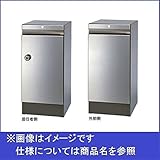 田島メタルワーク　多機能ボックス　ファンクションボックス　FX-CB49-HL　クリーンボックス　前入後出　MX-49用　【集合郵便受箱】　FUNCTIONBOX へアライン