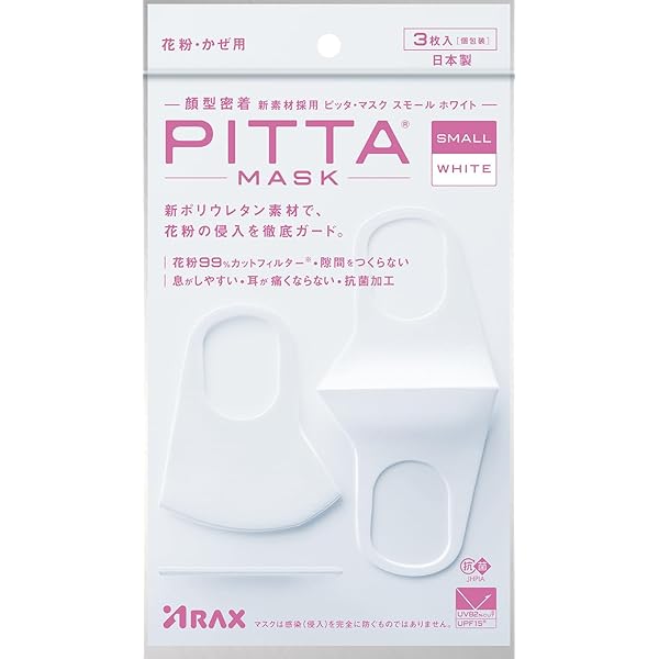 Amazon.co.jp: PITTA MASK REGULAR WHITE : ドラッグストア