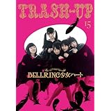 季刊 TRASH-UP!! vol.15