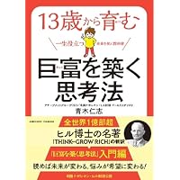 強運の法則 | 西田 文郎, 日本経営合理化協会 |本 | 通販 | Amazon