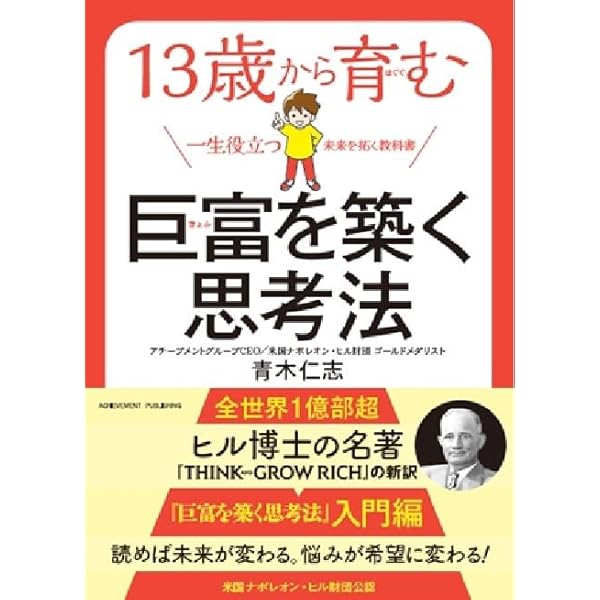 フレーバー・マトリックス 風味の組み合わせから特別なひと皿を作る