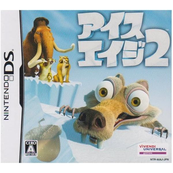 Amazon アイス エイジ2 ゲームソフト