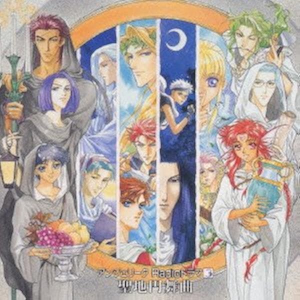 【アンジェリーク】外伝 KOEIスタジオ CDドラマコレクションズ 8枚セット アンジェリーク：CD