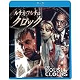 ルチオ・フルチのクロック [Blu-ray]