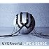 UVERworld「LIFE 6 SENSE(初回限定盤)」