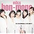 北の国から愛を込めて(初回限定盤)