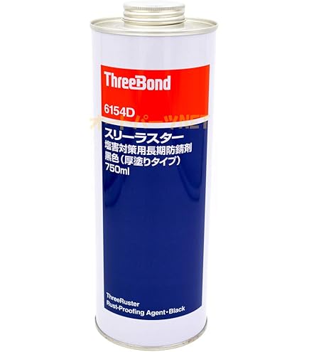 lelele　スリーラスター　TB6154Q 1L 10本ステッカーセット lelele様専用 スリーラスター TB6154Q 1L 10本 - メルカリ