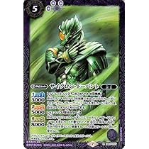バトルスピリッツ Battle Spirits Dawn of the Ancients Dawn of the Ancients | Battle Spirits Wiki | Fandom